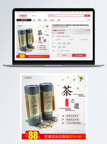 茶叶爆料视频素材大全下载,揭秘视频素材大全中的茶叶奥秘 第2张 茶叶爆料视频素材大全下载,揭秘视频素材大全中的茶叶奥秘 第2张