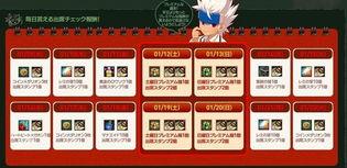 九号最新爆料,揭秘未来科技新品，引领行业新潮流