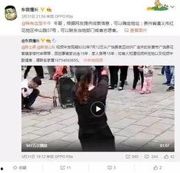 爆料老吴吴存伟视频,老吴视频背后的真实故事 第3张 爆料老吴吴存伟视频,老吴视频背后的真实故事 第3张