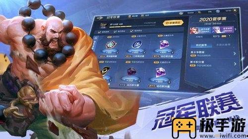 曙光英雄王者爆料视频,王者爆料视频揭秘新英雄与神秘事件 第3张 曙光英雄王者爆料视频,王者爆料视频揭秘新英雄与神秘事件 第3张