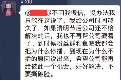秀秀资料员爆料视频,幕后真相大曝光 第1张 秀秀资料员爆料视频,幕后真相大曝光 第1张
