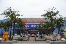 淄博楼市爆料新闻最新,房价走势与政策调整一览 第2张 淄博楼市爆料新闻最新,房价走势与政策调整一览 第2张