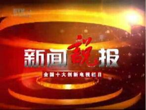 南昌八卦每日爆料最新新闻,揭秘今日热点事件,追踪南昌最新动态 第1张 南昌八卦每日爆料最新新闻,揭秘今日热点事件,追踪南昌最新动态 第1张
