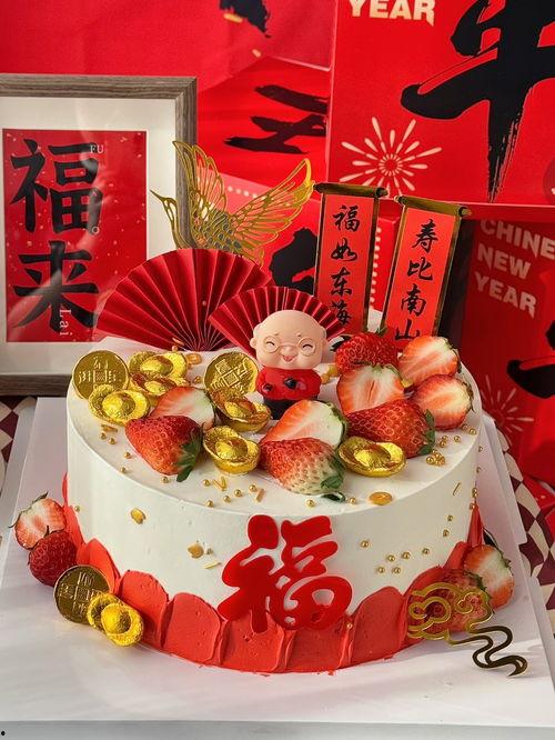 西安头条蛋糕爆料视频播放 第3张 西安头条蛋糕爆料视频播放 第3张