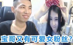 马晨曦哥哥爆料视频是真的吗,马晨曦哥哥爆料视频真实性揭秘 第2张 马晨曦哥哥爆料视频是真的吗,马晨曦哥哥爆料视频真实性揭秘 第2张